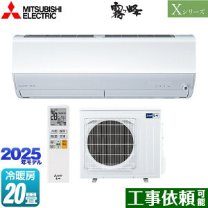 [MSZ-X6325S-W] XV[Y@ OH [GAR nCXybNf [/g[F20x 2025Nf P200VE20A [uAC sAzCg yz