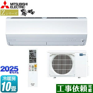 [MSZ-ZW2825S-W] ZV[Y@ OH [GAR v~Af [/g[F10x P200VE15A [uACmirA.i.+ sAzCg yz