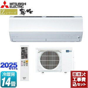 yHZbgii{{Hjz [MSZ-ZXV4025S-W] ZV[Y@ OH [GAR v~Af [/g[F14x sAzCg yyVtH[F菤iz