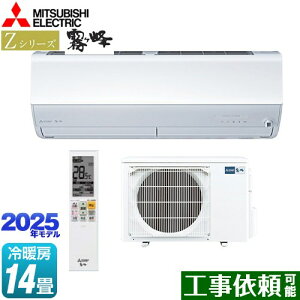 [MSZ-ZXV4025S-W] ZV[Y@ OH [GAR v~Af [/g[F14x P200VE20A [uACmirA.I.+i~CvXj sAzCg yz