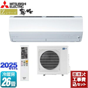 yHZbgii{{Hjz [MSZ-ZXV8025S-W] ZV[Y@ OH [GAR v~Af [/g[F26x sAzCg yyVtH[F菤iz