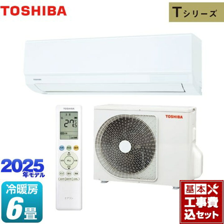 楽天市場】【工事費込セット（商品＋基本工事）】 [RAS-2215T-W] T 