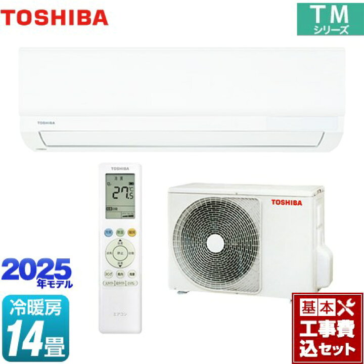 楽天市場】【工事費込セット（商品＋基本工事）】 [RAS-4015TM-W] TM 