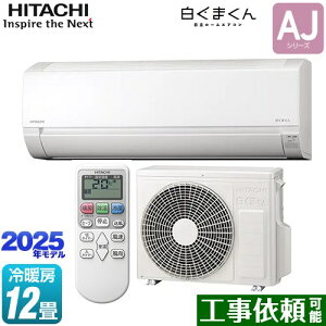 [RAS-AJ3625S-W] ܂ AJV[Y  [GAR [/g[F12x 2025Nf P100VE15A X^[zCg yz