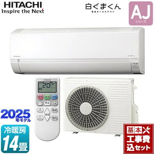 yHZbgii{{Hjz [RAS-AJ4025D-W] ܂ AJV[Y  [GAR [/g[F14x X^[zCg yyVtH[F菤iz