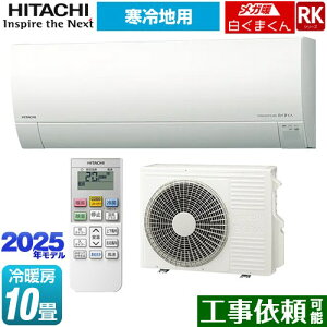 [RAS-RK2825S-W] RKV[Y Kg ܂  [GAR nGAR [/g[F10x P100VE20A 炵ZT[i˃ZT[j X^[zCg yz