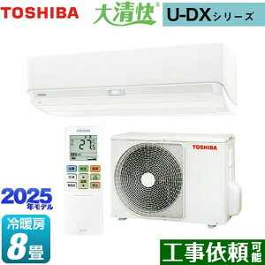 [RAS-U251DX-W] 吴 U-DXV[Y  [GAR @F250mmRpNg^Cv [/g[F8x 2025Nf P100VE15A zCg yz