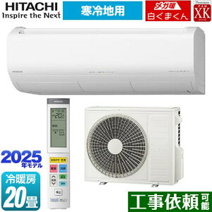[RAS-XK6325D-W] XKV[Y Kg ܂  [GAR nGAR [/g[F20x P200VE20A X^[zCg yz