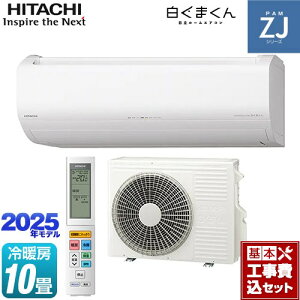 yHZbgii{{Hjz [RAS-ZJ2825S-W] ZJV[Y ܂  [GAR nCO[hf [/g[F10x X^[zCg yyVtH[F菤iz