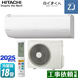 [RAS-ZJ5625D-W] ZJV[Y ܂  [GAR nCO[hf [/g[F18x 2025Nf P200VE20A 炵ZT[i˃ZT[j X^[zCg yz