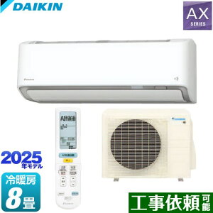 [S255ATAS-W] AXV[Y _CL [GAR [/g[F8x P100VE20A AIK zCg yz