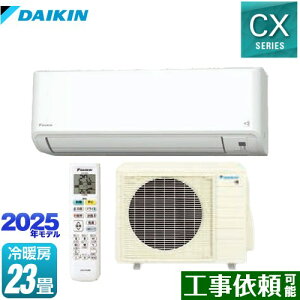 [S715ATCP-W] CXV[Y _CL [GAR @\[̑eʃ^Cv [/g[F23x 2025Nf P200VE20A zCg yz