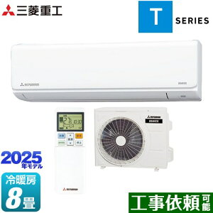 [SRK2525T-W] r[o[GAR TV[Y OHdH [GAR @F250mmRpNg^Cv [/g[8x 2025Nf P100VE15A t@CXm[ yz