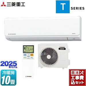 yHZbgii{{Hjz [SRK2825T-W] r[o[GAR TV[Y OHdH [GAR @F250mmRpNg^Cv [/g[10x t@CXm[ yyVtH