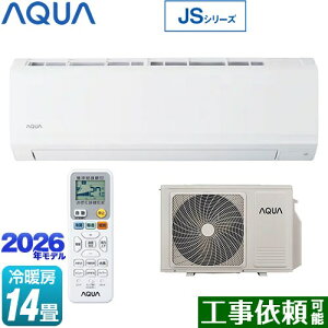 [AQA-JS406A2-W] JS�V���[�Y AQUA ���[���G�A�R�� �X�^���_�[�h���f�� ��[/�g�[�F14�����x �P��200V�E20A �z���C�g �y���������z