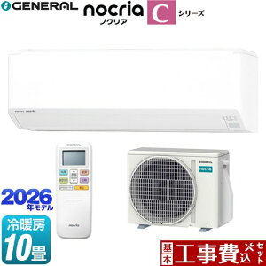 �y�H����Z�b�g�i���i�{��{�H���j�z [AS-C286T-W] �m�N���A nocria C�V���[�Y ������Ѓ[�l���� ���[���G�A�R�� �R���p�N�g���f�� ��[/�g�[�F10�����x �z���C�g �y�y�V���t�H�[���F�菤�i�z