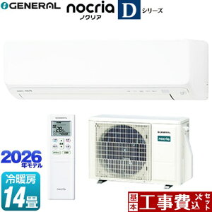 �y�H����Z�b�g�i���i�{��{�H���j�z [AS-D406T-W] �m�N���A nocria D�V���[�Y ������Ѓ[�l���� ���[���G�A�R�� ����250mm�R���p�N�g�^�C�v ��[/�g�[�F14�����x �z���C�g �y�y�V���t�H�[���F��