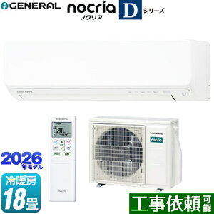 [AS-D566T2-W] �m�N���A nocria D�V���[�Y ������Ѓ[�l���� ���[���G�A�R�� ����250mm�R���p�N�g�^�C�v ��[/�g�[�F18�����x �P��200V�E15A �l���Z���T�[�F����ECO�A�s��ECO �z���C�g �y���������z