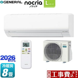 �y�H����Z�b�g�i���i�{��{�H���j�z [AS-L256T-W] �m�N���A nocria L�V���[�Y ������Ѓ[�l���� ���[���G�A�R�� �ȃG�l���f�� ��[/�g�[�F8�����x �z���C�g �y�y�V���t�H�[���F�菤�i�z�H����