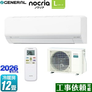 [AS-L366T-W] �m�N���A nocria L�V���[�Y ������Ѓ[�l���� ���[���G�A�R�� �ȃG�l���f�� ��[/�g�[�F12�����x �P��100V�E15A �z���C�g �y���������z