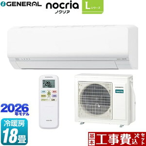 �y�H����Z�b�g�i���i�{��{�H���j�z [AS-L566T2-W] �m�N���A nocria L�V���[�Y ������Ѓ[�l���� ���[���G�A�R�� �ȃG�l���f�� ��[/�g�[�F18�����x �z���C�g �y�y�V���t�H�[���F�菤�i�z�H��