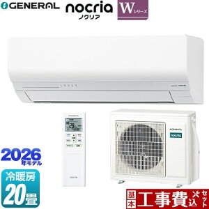 �y�H����Z�b�g�i���i�{��{�H���j�z [AS-W636T2-W] �m�N���A nocria W�V���[�Y ������Ѓ[�l���� ���[���G�A�R�� �ȃG�l���f�� ��[/�g�[�F20�����x �z���C�g �y�y�V���t�H�[���F�菤�i�z�H��