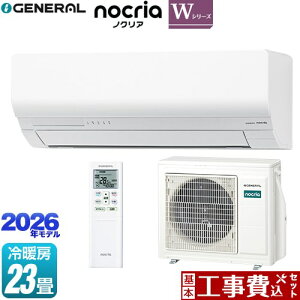 �y�H����Z�b�g�i���i�{��{�H���j�z [AS-W716T2-W] �m�N���A nocria W�V���[�Y ������Ѓ[�l���� ���[���G�A�R�� �ȃG�l���f�� ��[/�g�[�F23�����x �z���C�g �y�y�V���t�H�[���F�菤�i�z�H��