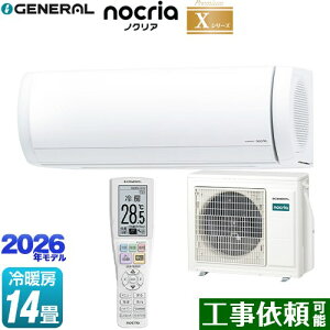 [AS-X406T2-W] �m�N���A nocria X�V���[�Y ������Ѓ[�l���� ���[���G�A�R�� �v���~�A�����f�� ��[/�g�[�F14�����x �P��200V�E20A �_�u��AI �z���C�g �y���������z