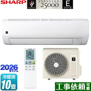 [AY-U28E-W] E�V���[�Y �V���[�v ���[���G�A�R�� �����@�F����250mm�R���p�N�g�^�C�v ��[/�g�[�F10�����x �P��100V�E15A COCORO AIR���� �z���C�g�n �y���������z