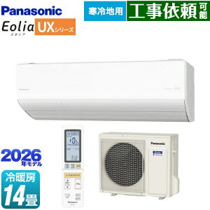 [CS-406DUX2-W] UXV[Y tgGAR Eolia GIA pi\jbN [GAR nGAR [/g[F14x 2026Nf P200VE20A AIK܂ NX^zCgi}