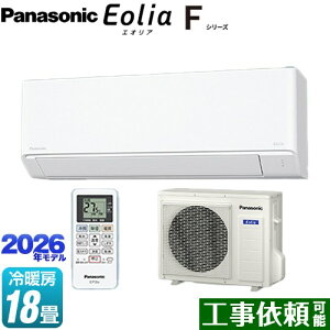 [CS-566DFL2-W] F�V���[�Y�@Eolia�@�G�I���A �p�i�\�j�b�N ���[���G�A�R�� �X�^���_�[�h���f�� ��[/�g�[�F18�����x �P��200V�E20A �N���X�^���z���C�g �}�b�g�� �y���������z