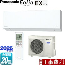 楽天市場】cs-632dex2-wの通販