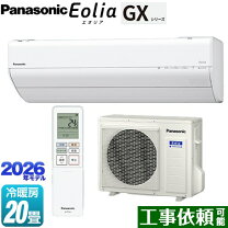楽天市場】cs-361dgx-wの通販