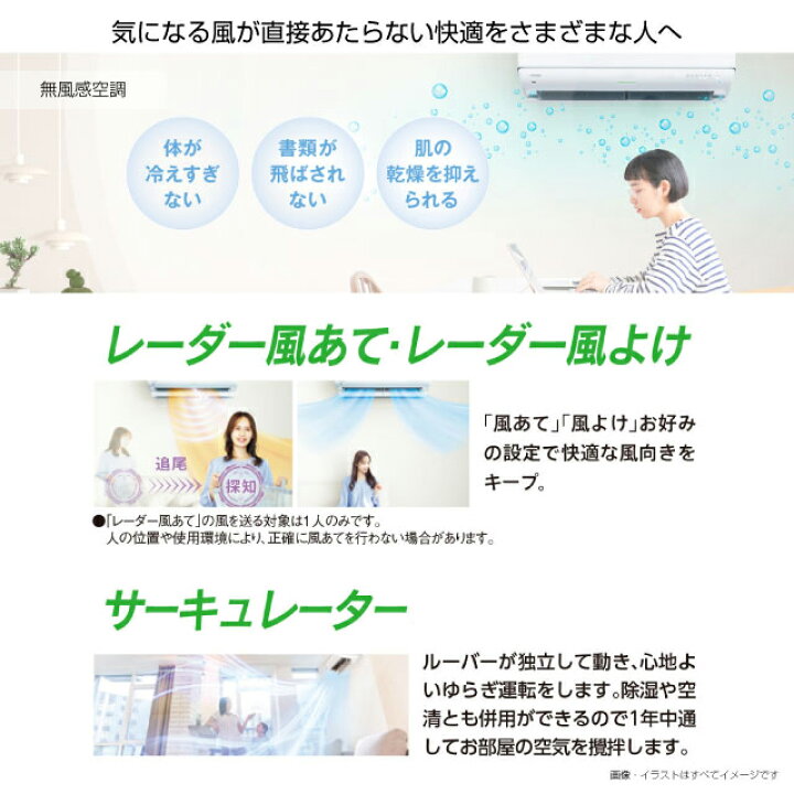 楽天市場】【工事費込セット（商品＋基本工事）】 [RAS-V221DR-W] 大清 
