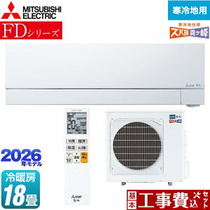 yHZbgii{{Hjz [MSZ-FD5626S-W] FDV[Y Yog  OH [GAR g[v~Af n [/g[F18x sAzCg yyV