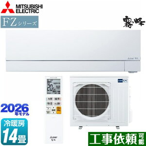 [MSZ-FZ4026S-W] FZV[Y@ OH [GAR v~Af [/g[F14x 2026Nf P200VE20A [uACmirA.I.+ sAzCg yz