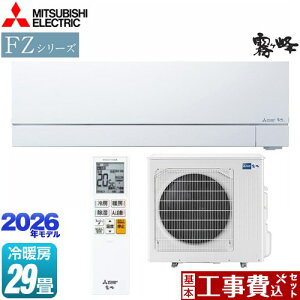 yHZbgii{{Hjz [MSZ-FZ9026S-W] FZV[Y@ OH [GAR v~Af [/g[F29x sAzCg yyVtH[F菤iz