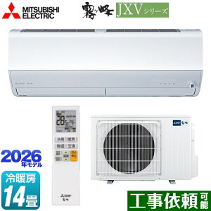 [MSZ-JXV4026S-W] ������ JXV�V���[�Y �O�H ���[���G�A�R�� �n�C�X�y�b�N���f�� ��[/�g�[�F14�����x �P��200V�E20A ���[�u�A�C �s���A�z���C�g �y���������z