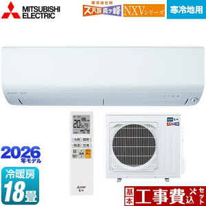 yHZbgii{{Hjz [MSZ-NXV5626S-W] NXVV[Y@Yog @Z݃f OH [GAR g[f n [/g[F18x sAzCg yyV