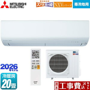 yHZbgii{{Hjz [MSZ-NXV6326S-W] NXVV[Y@Yog @Z݃f OH [GAR g[f n [/g[F20x sAzCg yyV