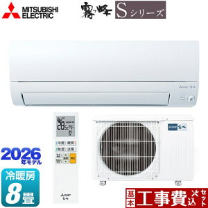 �y�H����Z�b�g�i���i�{��{�H���j�z [MSZ-S2526-W] ������ S�V���[�Y �O�H ���[���G�A�R�� ���s�������胂�f�� ��[/�g�[�F8�����x �s���A�z���C�g �y�y�V���t�H�[���F�菤�i�z�H�����