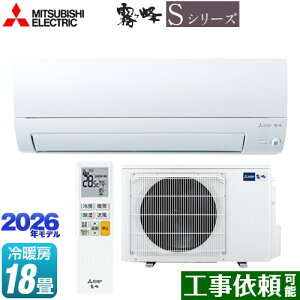 [MSZ-S5626S-W] ������ S�V���[�Y �O�H ���[���G�A�R�� ���s�������胂�f�� ��[/�g�[�F18�����x �P��200V�E15A ���[�u�A�C �s���A�z���C�g �y���������z