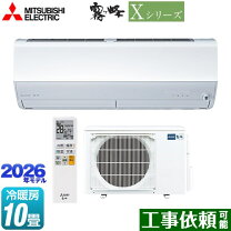 楽天市場】msz－x285の通販