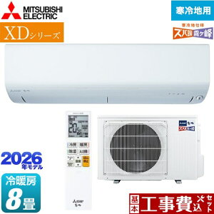 yHZbgii{{Hjz [MSZ-XD2526-W] XDV[Y Yog  OH [GAR g[f n [/g[F8x sAzCg yyVtH[F菤