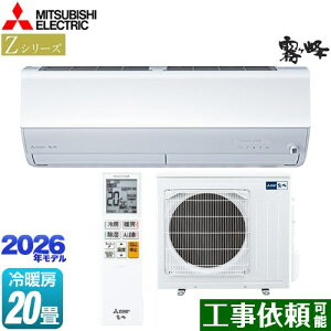 [MSZ-ZW6326S-W] ZV[Y@ OH [GAR v~Af [/g[F20x 2026Nf P200VE20A [uACmirA.I.+ sAzCg yz