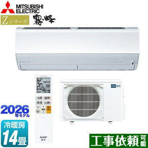 [MSZ-ZXV4026S-W] ZV[Y@ OH [GAR v~Af [/g[F14x 2026Nf P200VE20A [uACmirA.I.+i~CvXj sAzCg yz