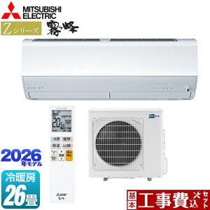 yHZbgii{{Hjz [MSZ-ZXV8026S-W] ZV[Y@ OH [GAR v~Af [/g[F26x sAzCg yyVtH[F菤iz