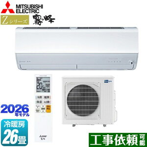 [MSZ-ZXV8026S-W] ZV[Y@ OH [GAR v~Af [/g[F26x 2026Nf P200VE20A [uACmirA.I.+i~CvXj sAzCg yz