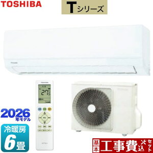 �y�H����Z�b�g�i���i�{��{�H���j�z [RAS-2216T-W] T�V���[�Y ���� ���[���G�A�R�� �����@�F����250mm�R���p�N�g�^�C�v ��[/�g�[�F6�����x �z���C�g �y�y�V���t�H�[���F�菤�i�z�H�����