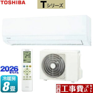 �y�H����Z�b�g�i���i�{��{�H���j�z [RAS-2516T-W] T�V���[�Y ���� ���[���G�A�R�� �����@�F����250mm�R���p�N�g�^�C�v ��[/�g�[�F8�����x �z���C�g �y�y�V���t�H�[���F�菤�i�z�H�����